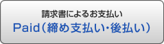 Paidʧʧ