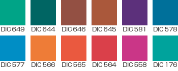 表紙特色刷色見本